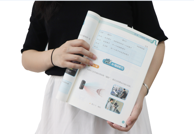 WG电子WG官网TSR-V2被引入教材